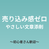 紬(つむぎ)|人生リーディング