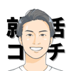 【就活コーチ】メガベンチャー内定者