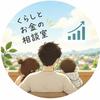 30代パパの家計整理　サトシ