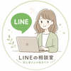 まゆ｜LINEの相談室