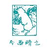 今西晴也