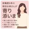 amane_yui
