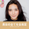 ロエベ