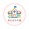 おたよりの森