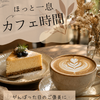 tubuchan1209