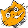 猫山マユコ