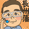 山本 正彦