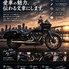MOTO STORY
