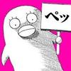 ゲンガーちゃん
