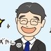 T・S・A
