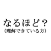 仁嶋マヤ
