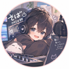 そばさん
