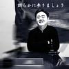 TAGUCHI TAKESHI