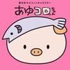 Ayuminmin0516
