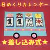 ぷー【保育教材作成】