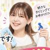 家政婦MAYUと話しませんか？