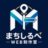 （株）まちしるべWEB制作室｜地域集客