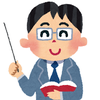 みんなのパソコン先生