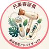 小池清貴