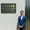 Kohshi Nakagawa