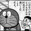 ゆう❤︎管理栄養士