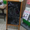 やさしい佐々木