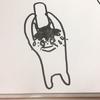 とーごー
