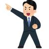 たくと相談所