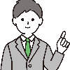 青山くん