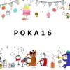 ポカ135