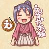 天雪えすか