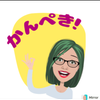 シュガー29