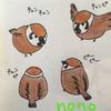 ながののの