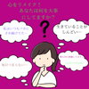 じっし