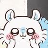 ただの学生です