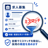 mismatchlabjp
