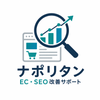 ナポリタン EC・SEO改善サポート