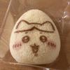 すばなつ
