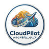 CloudPilot
