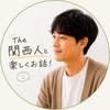 そら｜The 関西男子