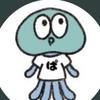 くらげのおっさんのお話聞き屋