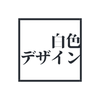shiroirodesign
