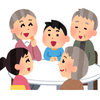 いろは介護福祉士
