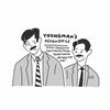 オリタシュンスケ