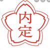 アリエサポート