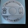 水野 喜仁