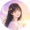 自分と向き合うための夜明けのリーディング