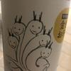 べぇやん、