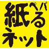 ペパるネット