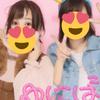 ひなむ